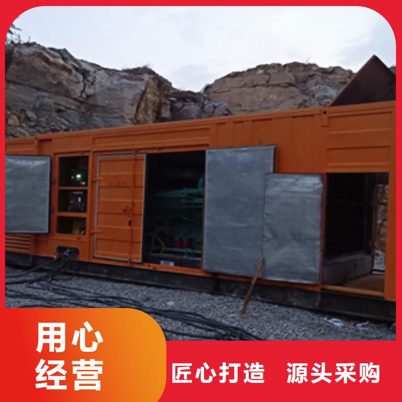 本地发电机出租视频-锦屏|黄平|毕节|安顺|贵阳|遵义|六盘水|铜仁|黔西南本地发电机出租购买的是放心-逸尔机械设备(黔东南市分公司)