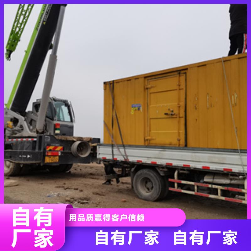 本地发电机出租视频-锦屏|黄平|毕节|安顺|贵阳|遵义|六盘水|铜仁|黔西南本地发电机出租购买的是放心-逸尔机械设备(黔东南市分公司)