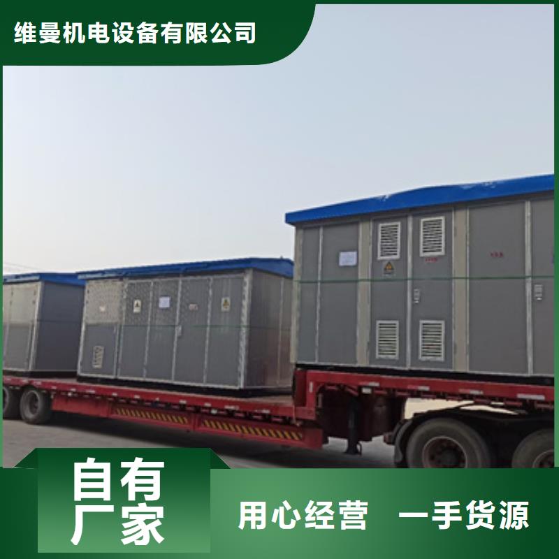 【发电机出租、租赁】 600kw发电机出租好品质用的放心|高要|广宁|河源|茂名|韶关|东莞|中山|广州|梅州gdsgd.com