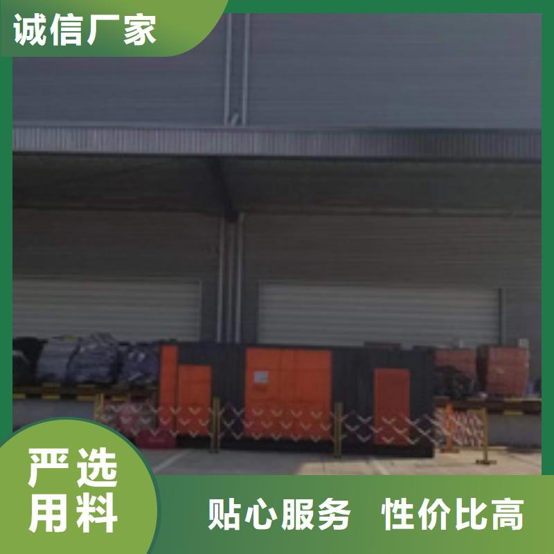 1600KW发电机出租视频-百色市1600KW发电机出租-该地可服务区域右江|凌云|贵港|崇左|来宾|桂林