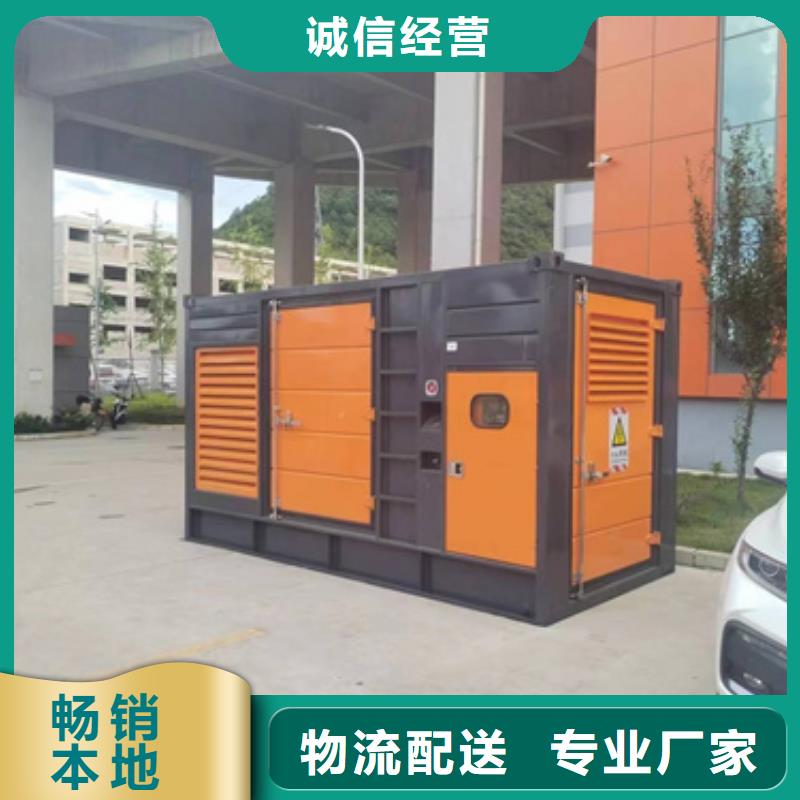 1600KW发电机出租视频-洪江|沅陵|岳阳|湘西|郴州|张家界|永州|衡阳|株洲1600KW发电机出租供您所需-维曼机电设备(怀化市分公司)