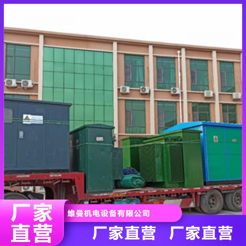 【发电机出租、租赁】 1800kw发电机出租现货直发本地经销商