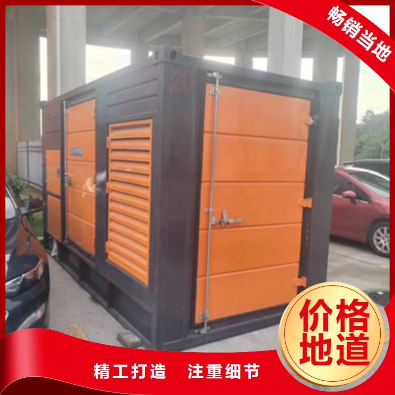 出租电源车电话