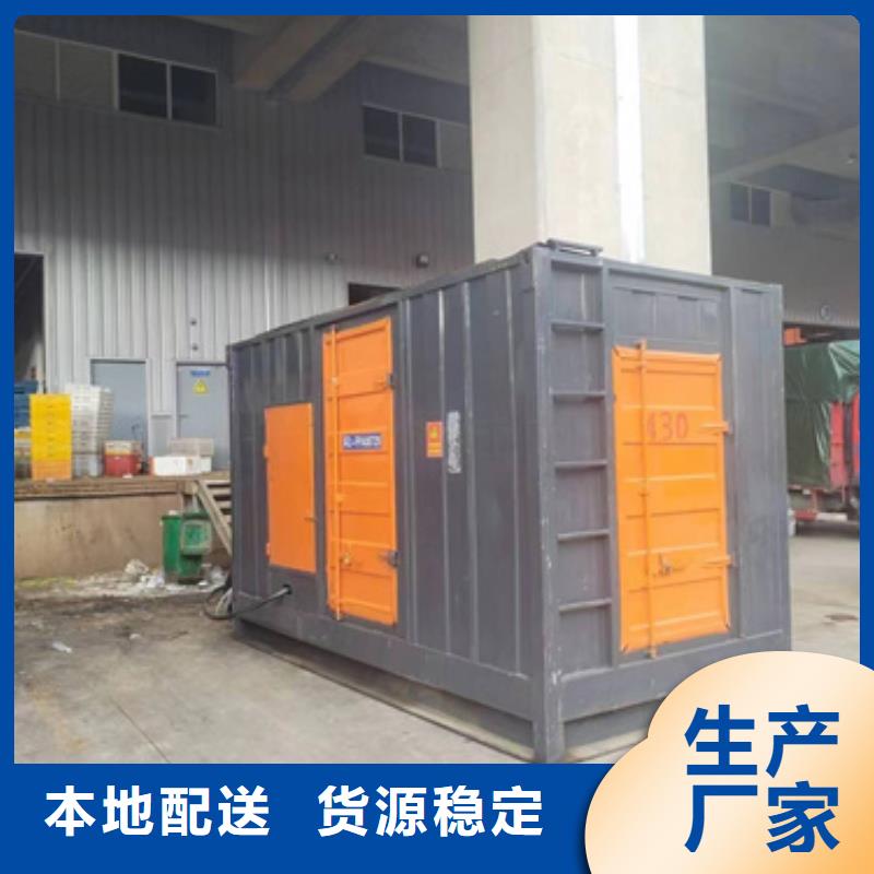 出租应急电源车