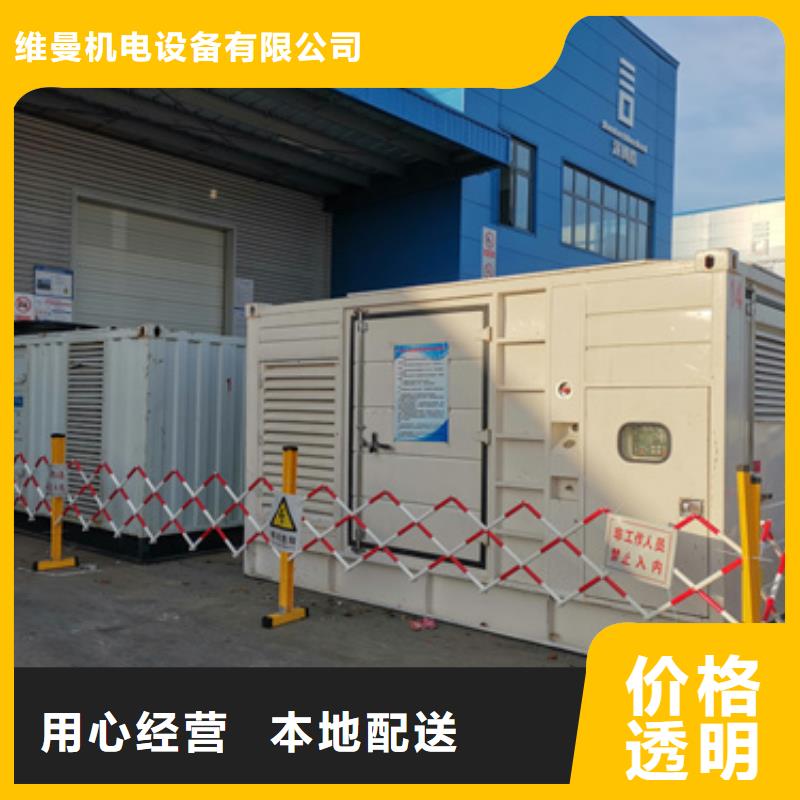 1600KW发电机出租视频-百色市1600KW发电机出租-该地可服务区域右江|凌云|贵港|崇左|来宾|桂林
