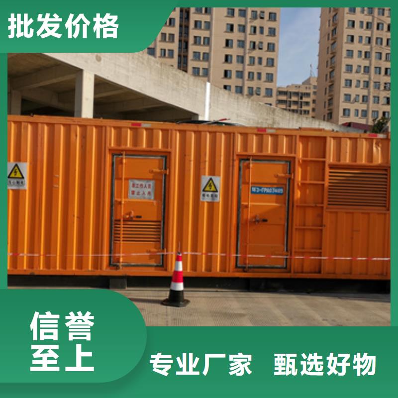 发电机信息