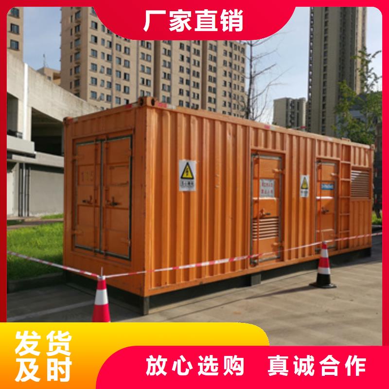 租应急发电车电话