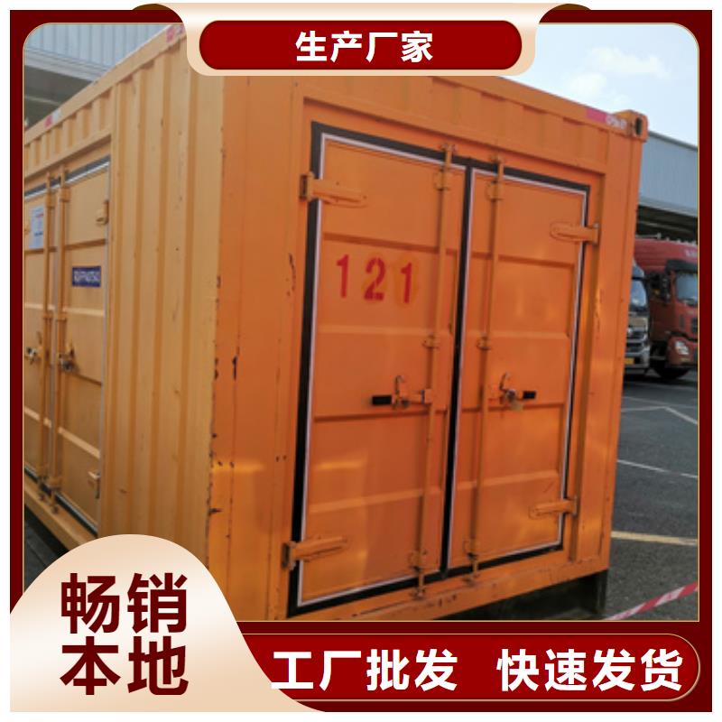 发电机出租、租赁【发电机出租】产品细节覆盖范围含|东丰|东辽|长春|吉林|延边|通化|四平