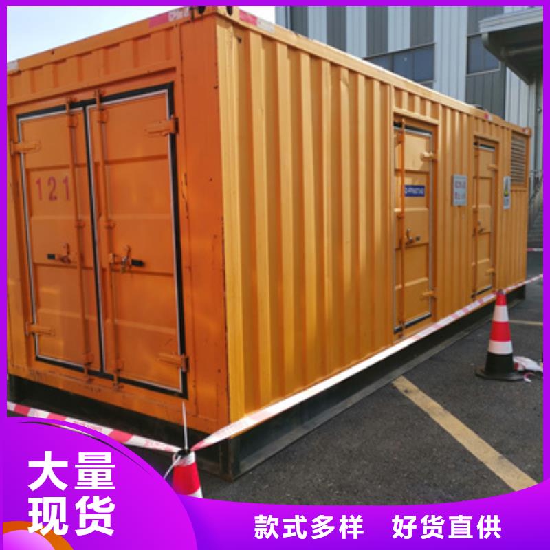 1600KW发电机出租视频-红河市1600KW发电机出租-本地可服务区域弥勒|石屏|大理|怒江|昭通|西双版纳