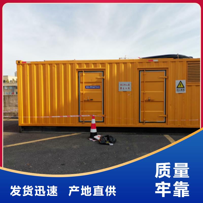 发电机出租、租赁【200KW发电机出租】购买的是放心 维曼机电设备(韶关市分公司)