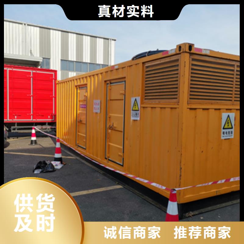 1600KW发电机出租视频-铅山|信州|景德镇|南昌|宜春|吉安|抚州发电机出租1600KW发电机出租_ 维曼机电设备(上饶市分公司)
