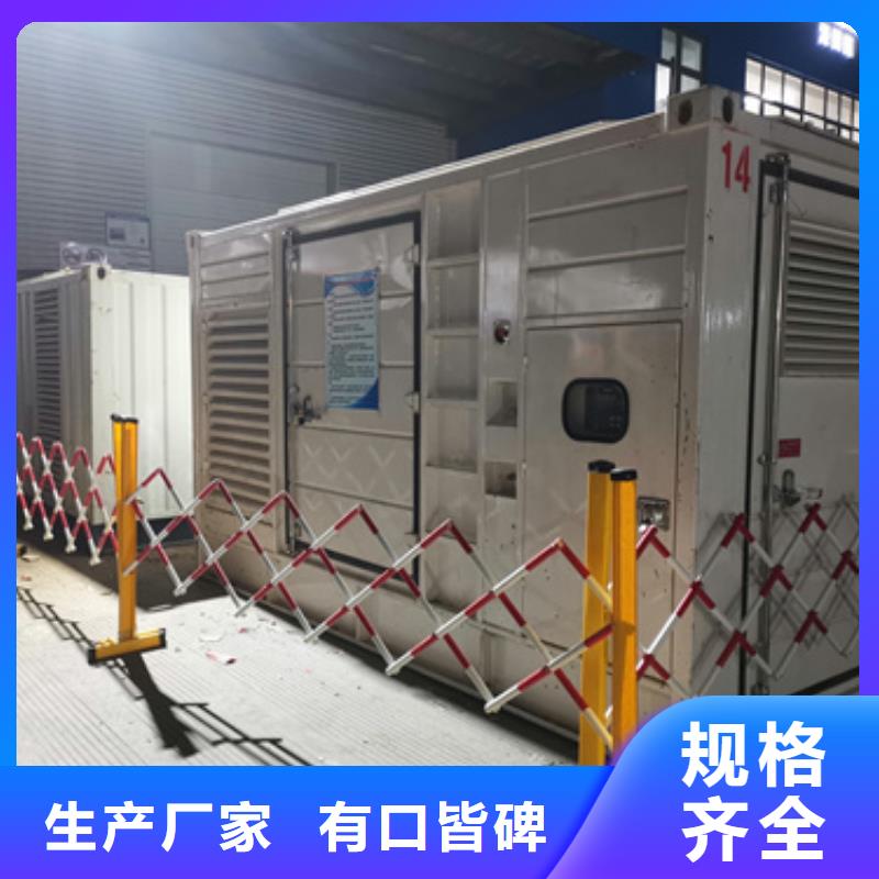 1600KW发电机出租视频-1600KW发电机出租|湘西市|永顺|泸溪|益阳|娄底|张家界|郴州|长沙|岳阳|常德