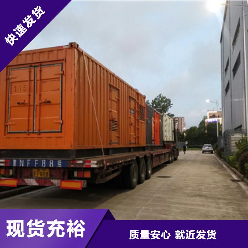 1600KW发电机出租视频-1600KW发电机出租|遵义市|赤水|湄潭|黔东南|贵阳|黔西南|毕节|安顺|黔南