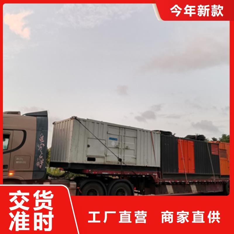 发电机出租、租赁900kw发电机租赁选择我们没错-维曼机电设备(揭阳市分公司)