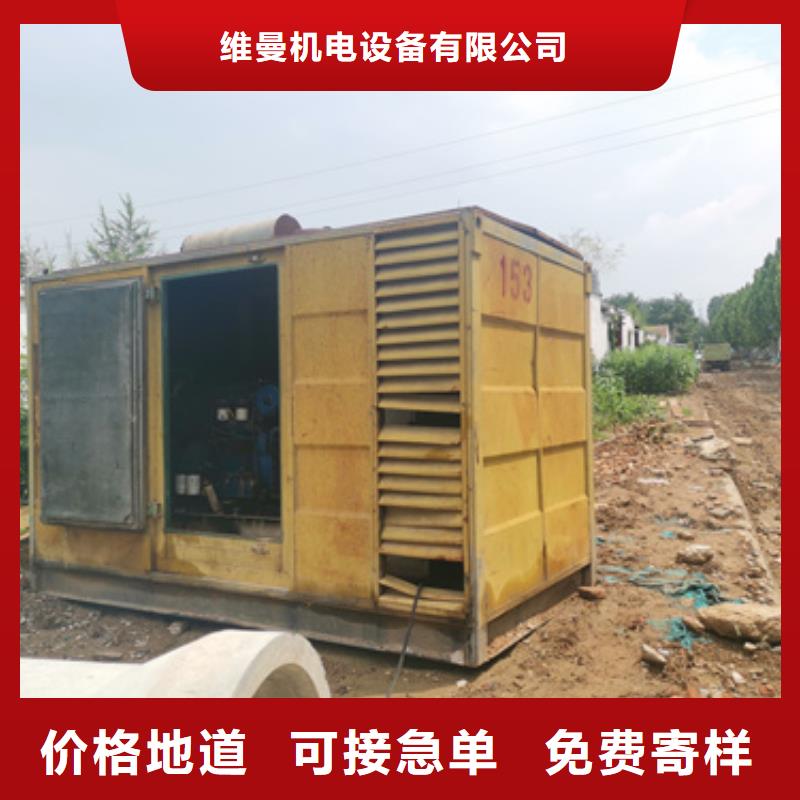 出租静音发电机含税含运费可含电缆