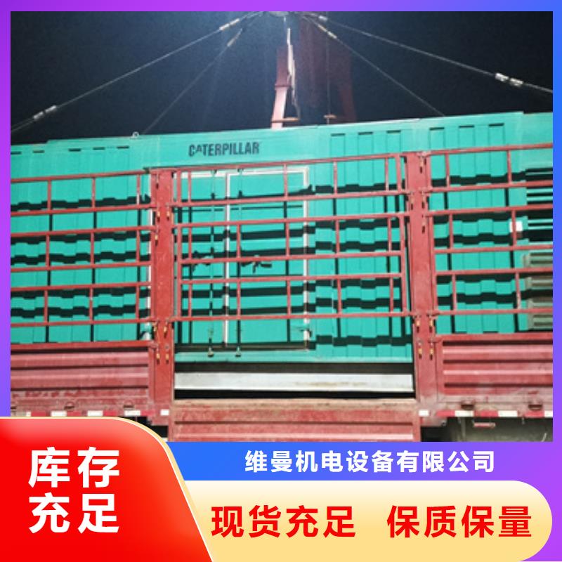 1600KW发电机出租视频-红河市1600KW发电机出租-本地可服务区域弥勒|石屏|大理|怒江|昭通|西双版纳