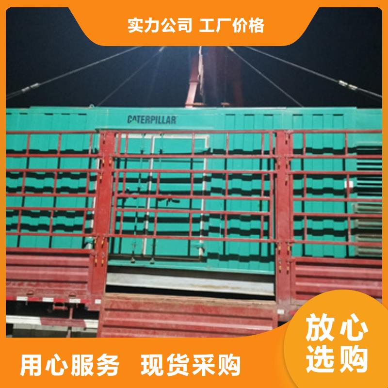 1600KW发电机出租视频-1600KW发电机出租-广东省肇庆市德庆|四会|揭阳|佛山|梅州|珠海|云浮【周边】制造商