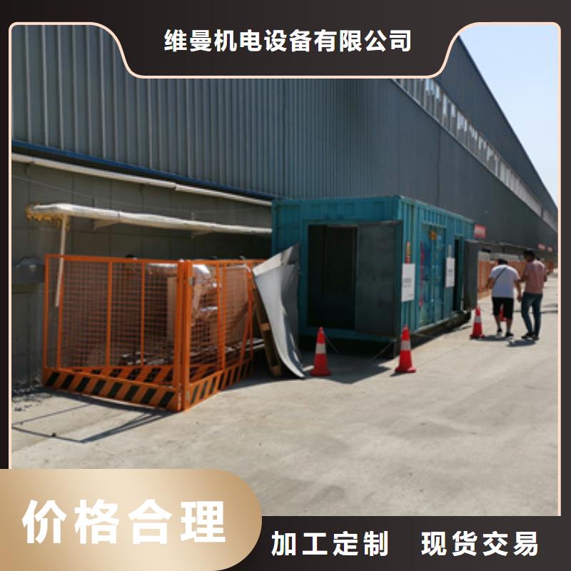 【发电机出租、租赁】 600kw发电机出租好品质用的放心|高要|广宁|河源|茂名|韶关|东莞|中山|广州|梅州gdsgd.com