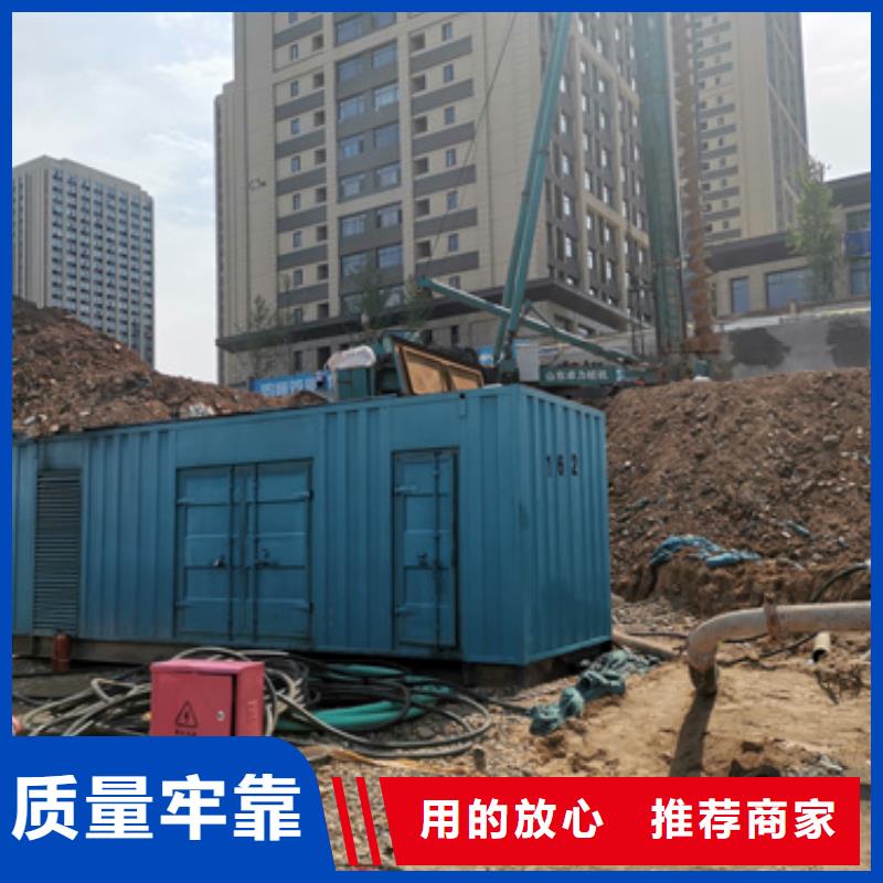 1600KW发电机出租视频-铅山|信州|景德镇|南昌|宜春|吉安|抚州发电机出租1600KW发电机出租_ 维曼机电设备(上饶市分公司)