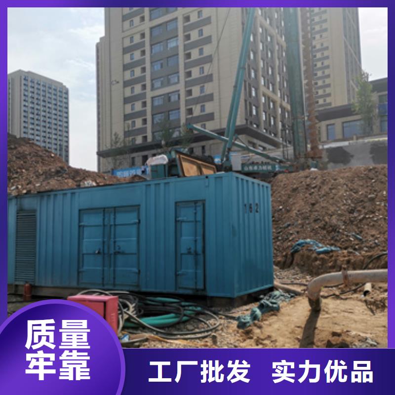 发电机出租、租赁400kw发电机出租来图定制-服务区域包括石屏|元阳|普洱|曲靖|楚雄|丽江|怒江|迪庆等-产品视频