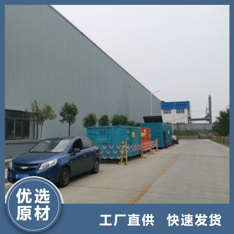 1600KW发电机出租视频-金华市1600KW发电机出租-该地可服务区域义乌|兰溪|台州|杭州|衢州|绍兴|温州