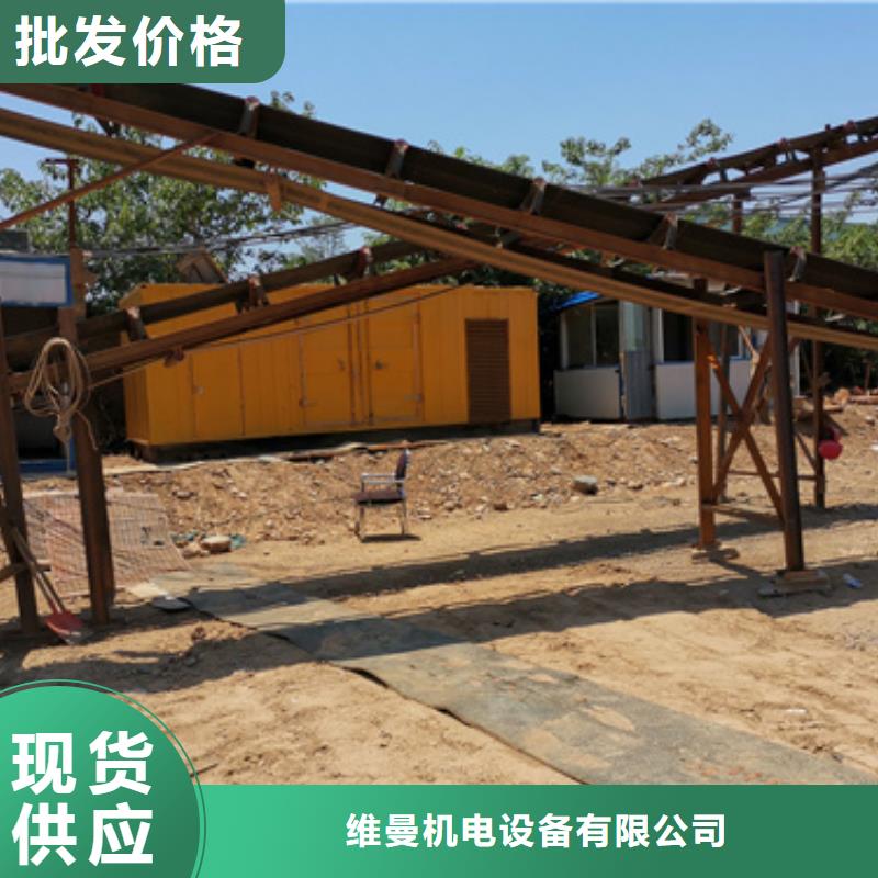 发电机出租、租赁900kw发电机租赁选择我们没错-维曼机电设备(揭阳市分公司)