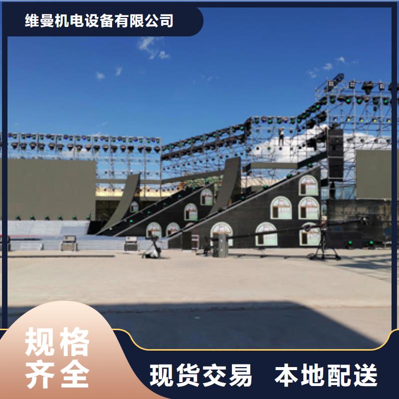 发电机出租、租赁【发电机出租】产品细节覆盖范围含|东丰|东辽|长春|吉林|延边|通化|四平