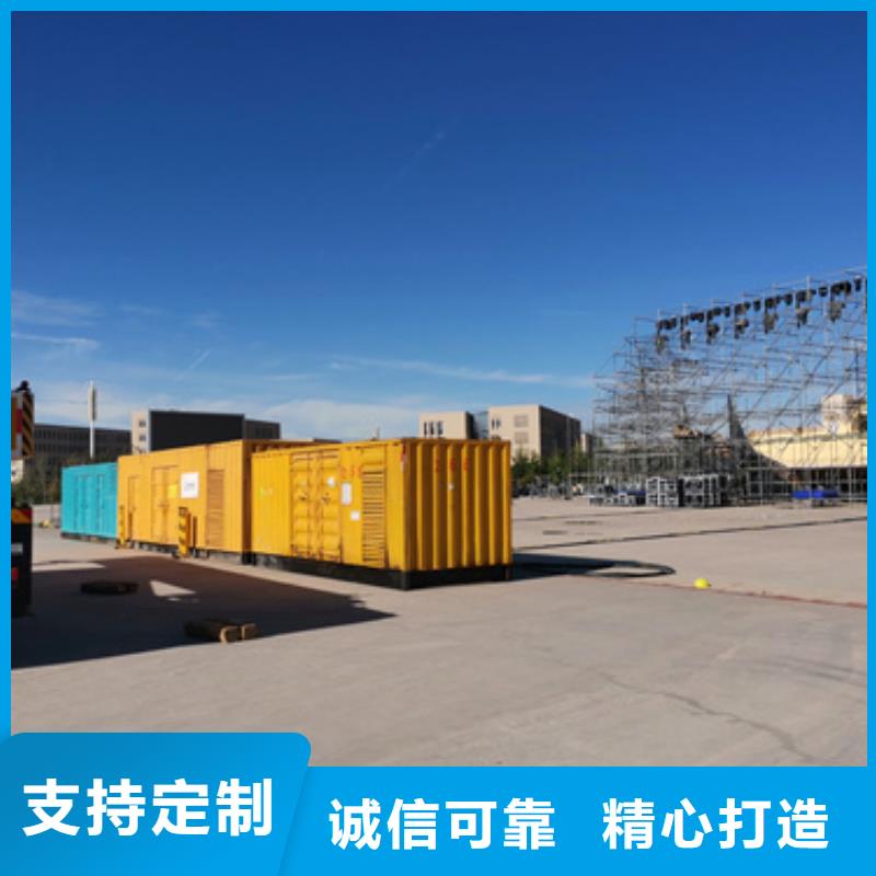1600KW发电机出租视频-洪江|沅陵|岳阳|湘西|郴州|张家界|永州|衡阳|株洲1600KW发电机出租供您所需-维曼机电设备(怀化市分公司)