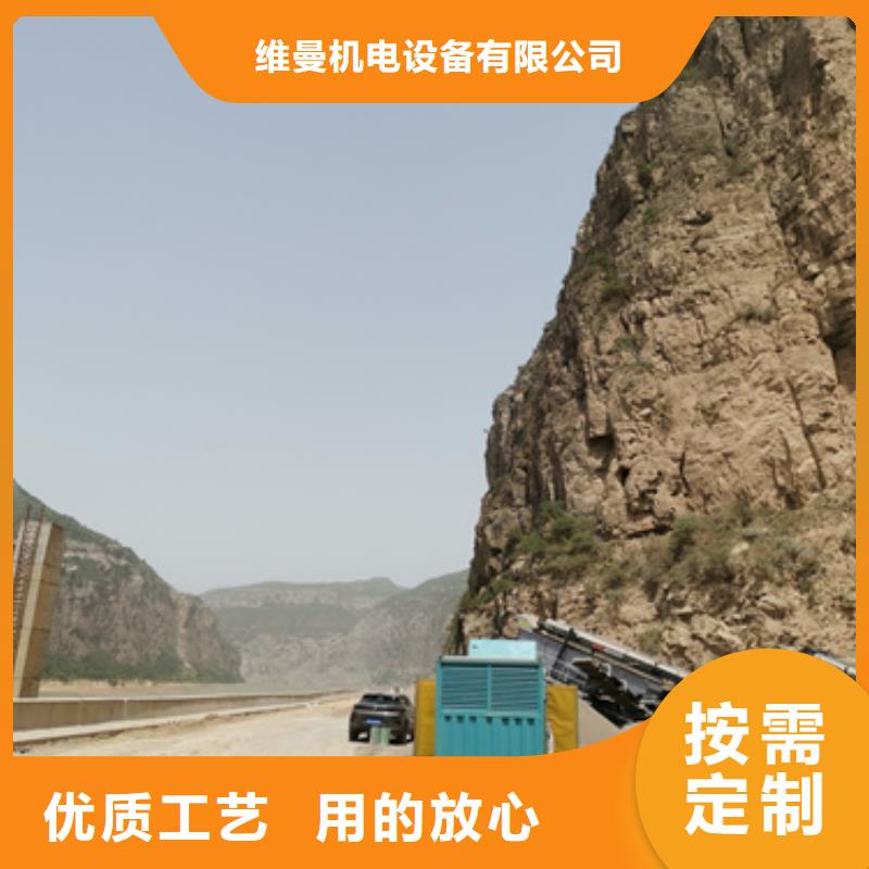 1600KW发电机出租视频-洪江|沅陵|岳阳|湘西|郴州|张家界|永州|衡阳|株洲1600KW发电机出租供您所需-维曼机电设备(怀化市分公司)