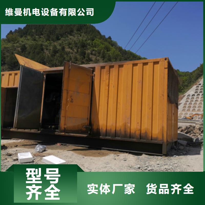 1600KW发电机出租视频-红河市1600KW发电机出租-本地可服务区域弥勒|石屏|大理|怒江|昭通|西双版纳