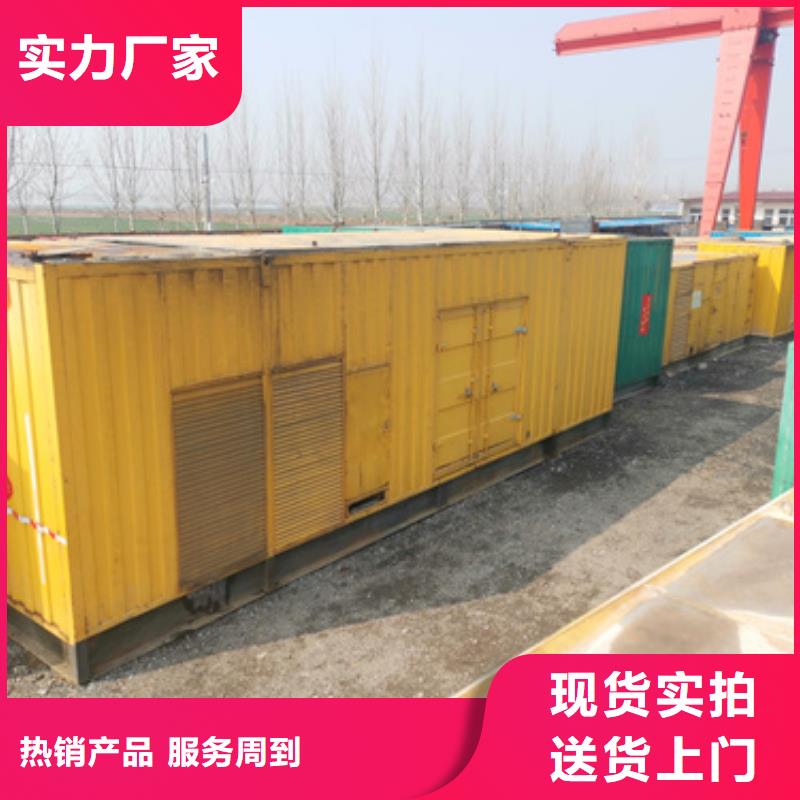 1600KW发电机出租视频-1600KW发电机出租|湖北省孝感市|大悟|孝南|咸宁|武汉|宜昌|黄石|黄冈|襄阳|荆州