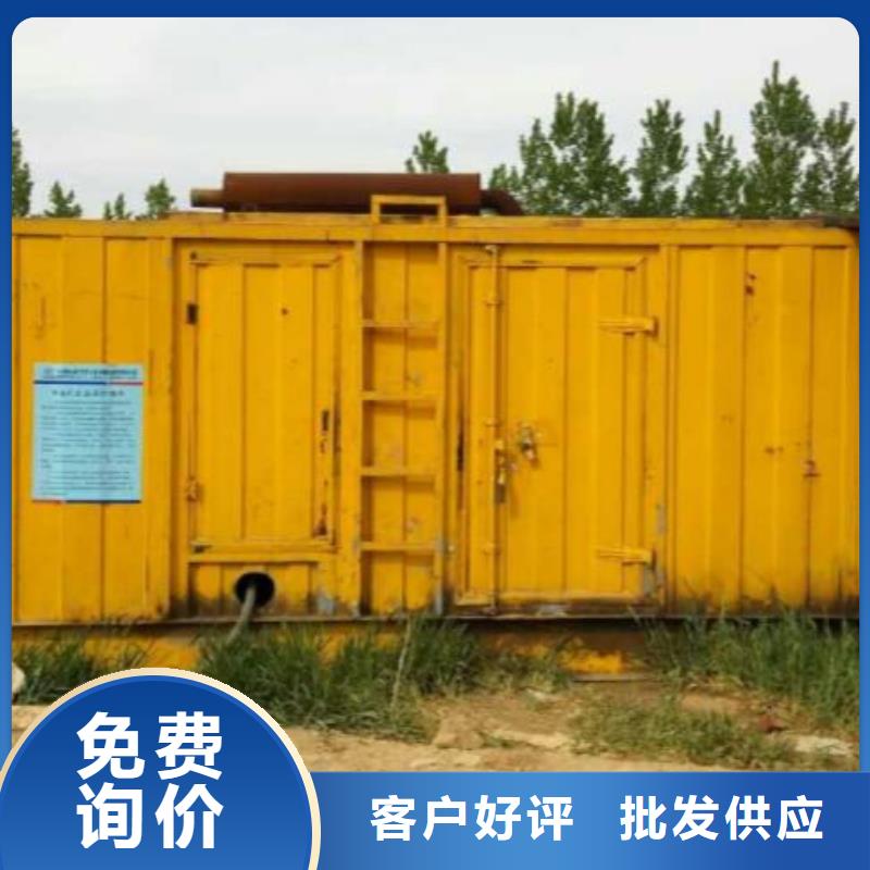 1600KW发电机出租视频-1600KW发电机出租|广东省|湛江|惠州|阳江|广州|汕头|河源|韶关