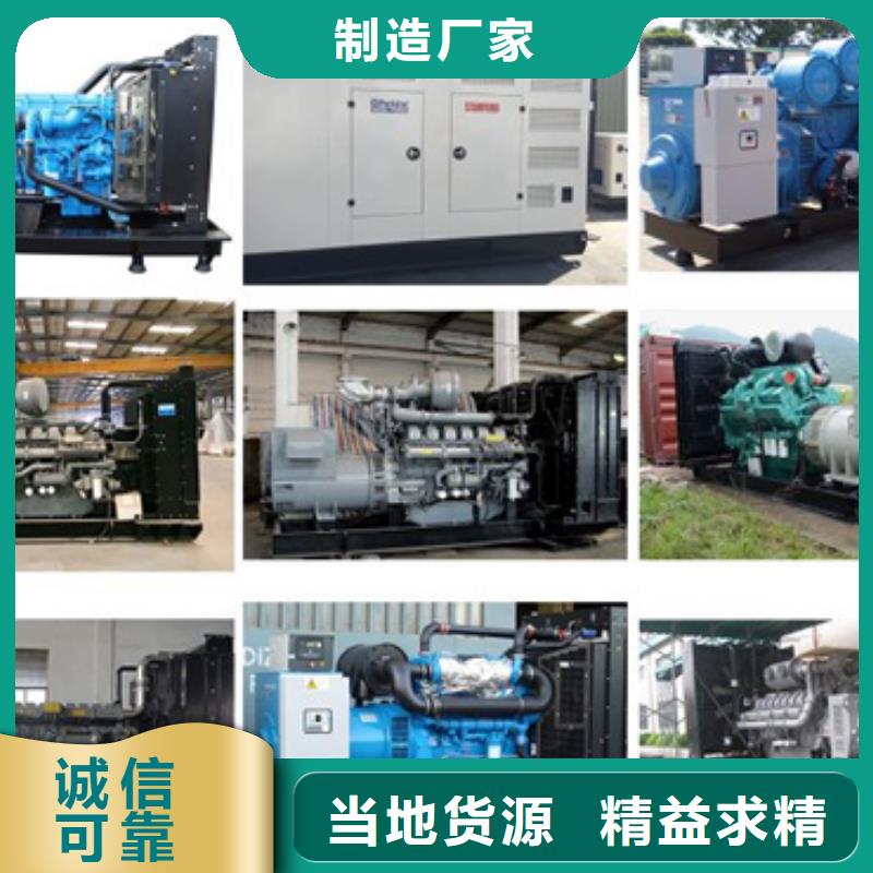 1600KW发电机出租视频-金华市1600KW发电机出租-该地可服务区域义乌|兰溪|台州|杭州|衢州|绍兴|温州