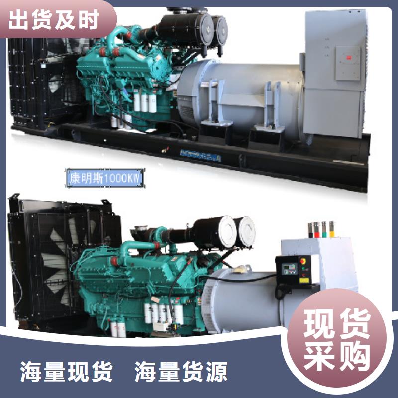 1600KW发电机出租视频-1600KW发电机出租-维曼机电设备(凉山市分公司)服务区域昭觉|会理|眉山|雅安|资阳|泸州|阿坝|绵阳|广安