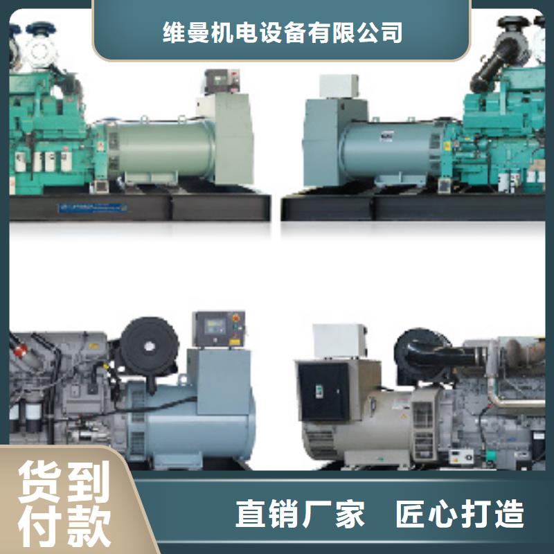 【 发电机出租、租赁-200KW发电机出租诚信经营质量保证】