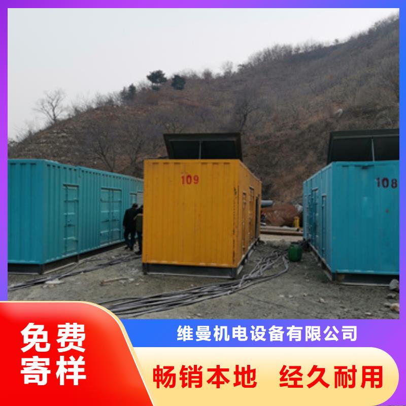 1600KW发电机出租视频-1600KW发电机出租-山东省德州市【当地】厂家-武城|临邑|枣庄|青岛|威海|东营