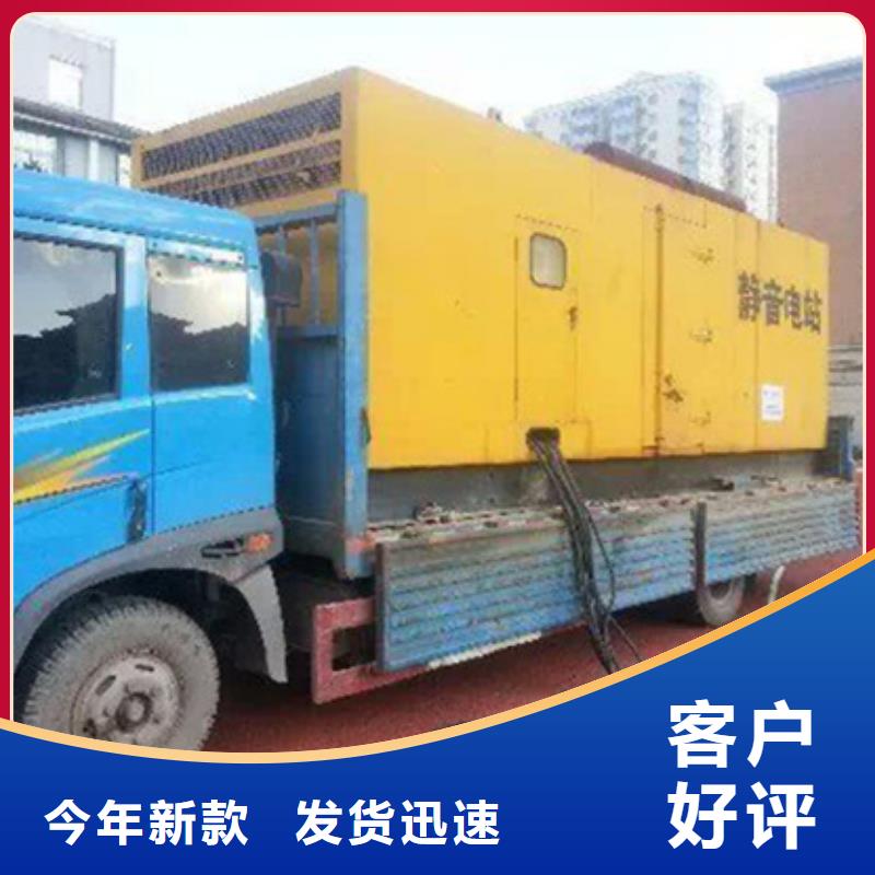 【发电机出租、租赁】 1800kw发电机出租现货直发本地经销商