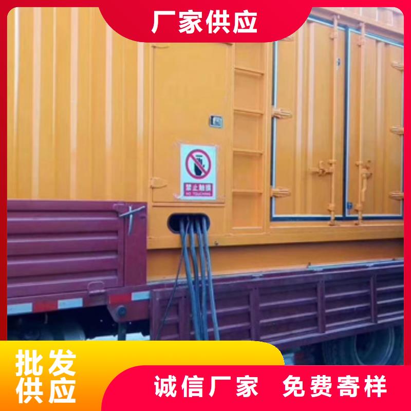 出租发电车
