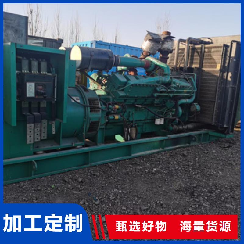发电机出租、租赁【发电机出租】产品细节覆盖范围含|东丰|东辽|长春|吉林|延边|通化|四平