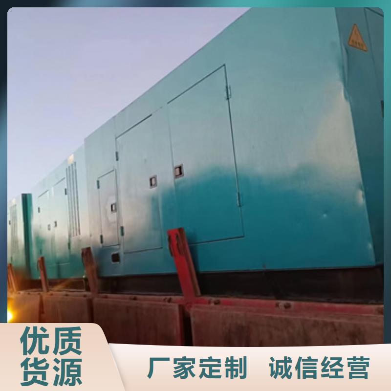 300KW柴油发电机租赁电话出租公司
