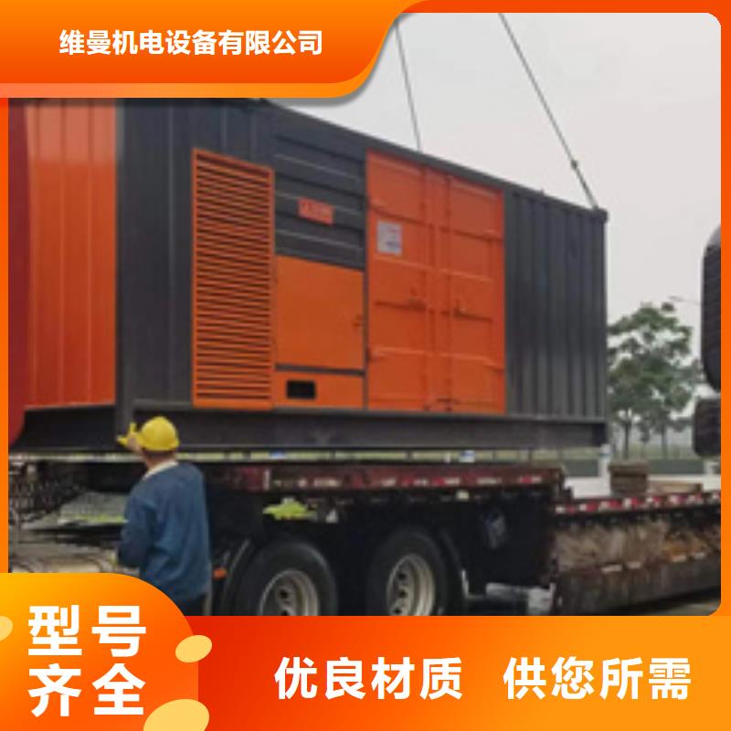 美式变压器租赁