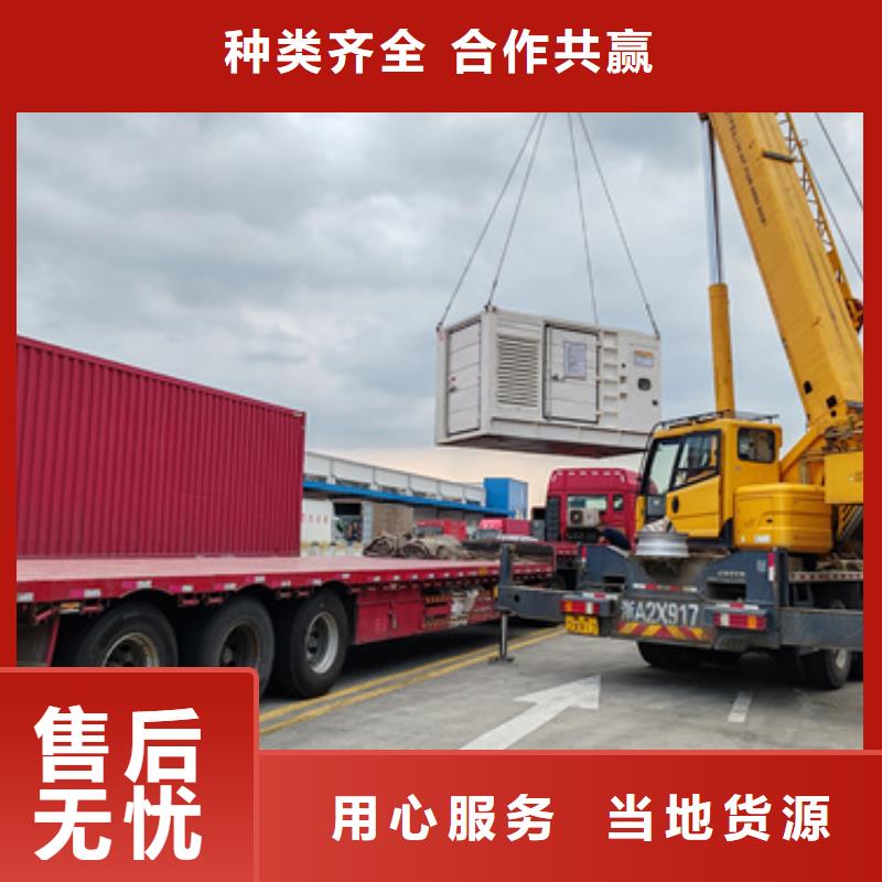 发电机销售