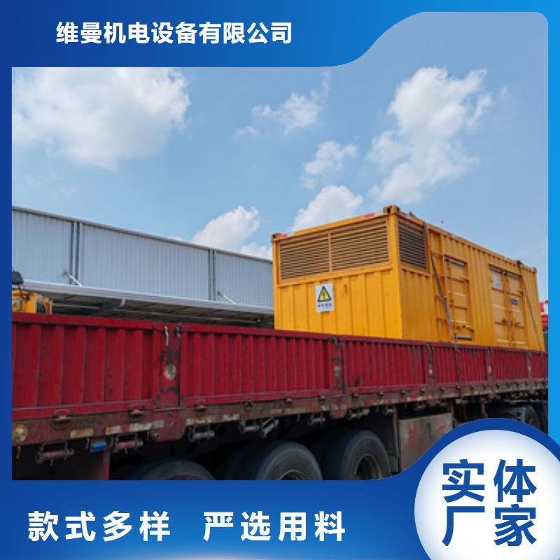 1555KW发电机出租电话本地厂家