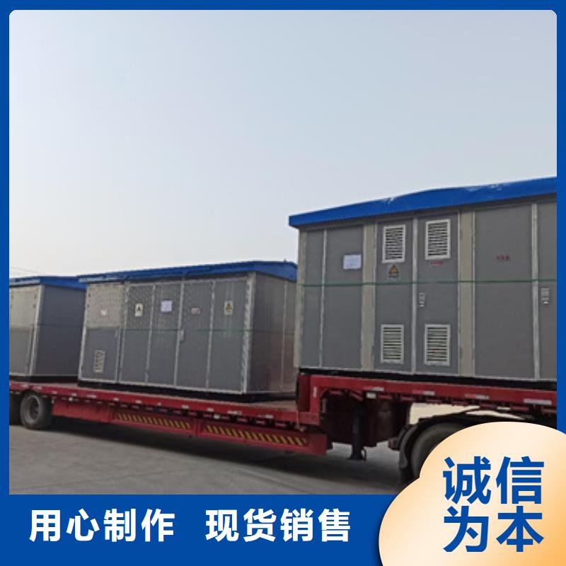 应急发电车出租包运费