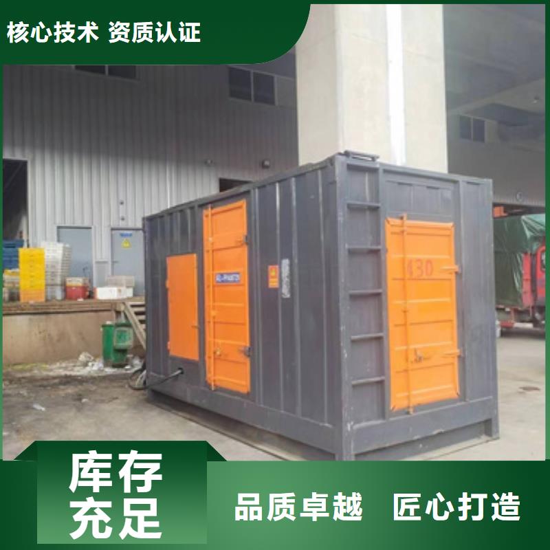 租赁50KW发电机可并机并网