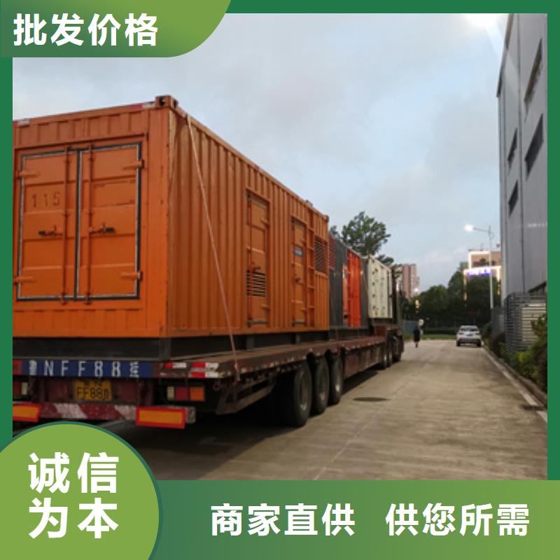 电源车包运费