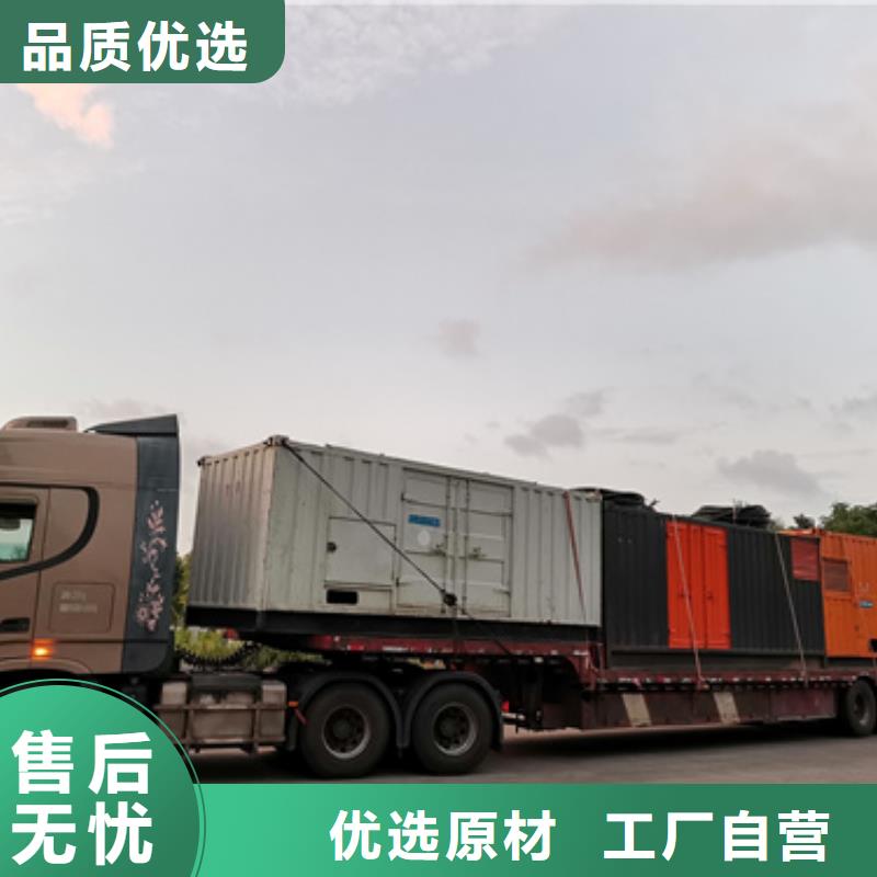 柴油发电机出租源头厂家含电缆运费