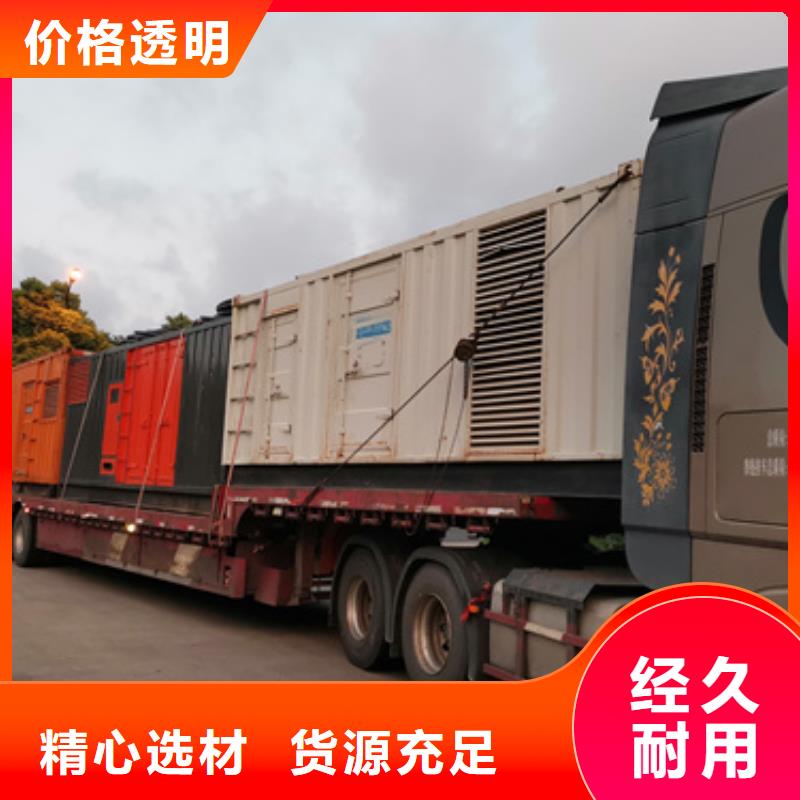 300KW发电机出租包运费