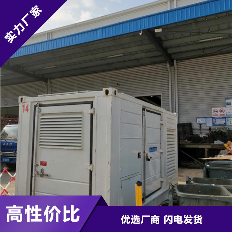 800KW发电机出租包运费