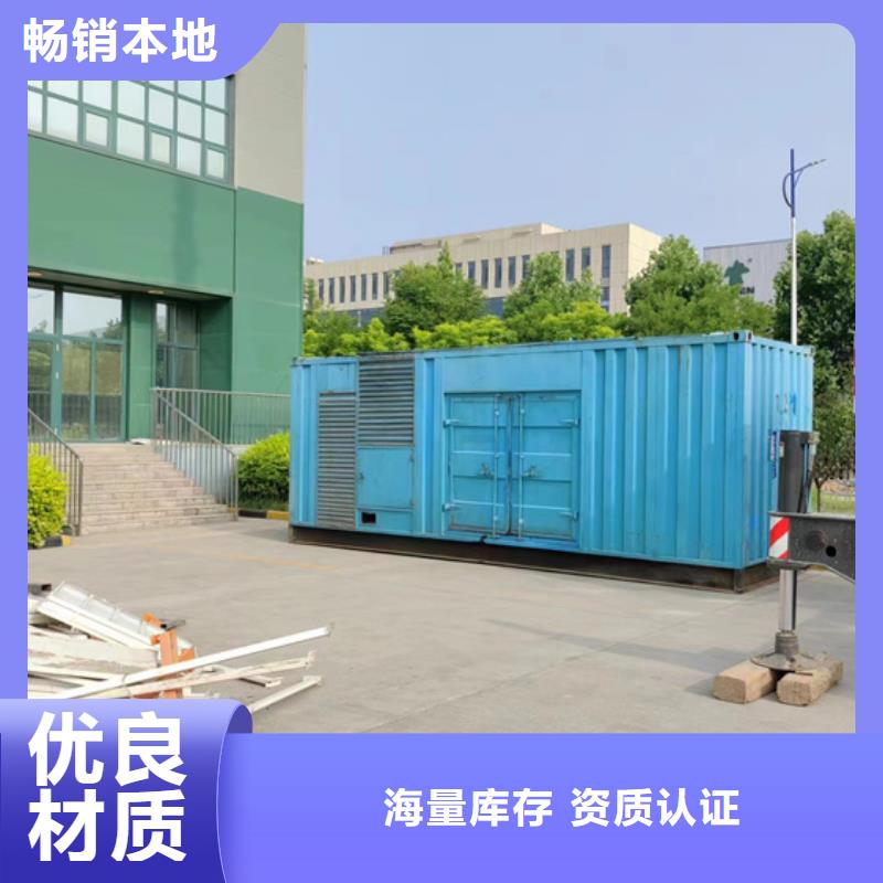 电源车包运费